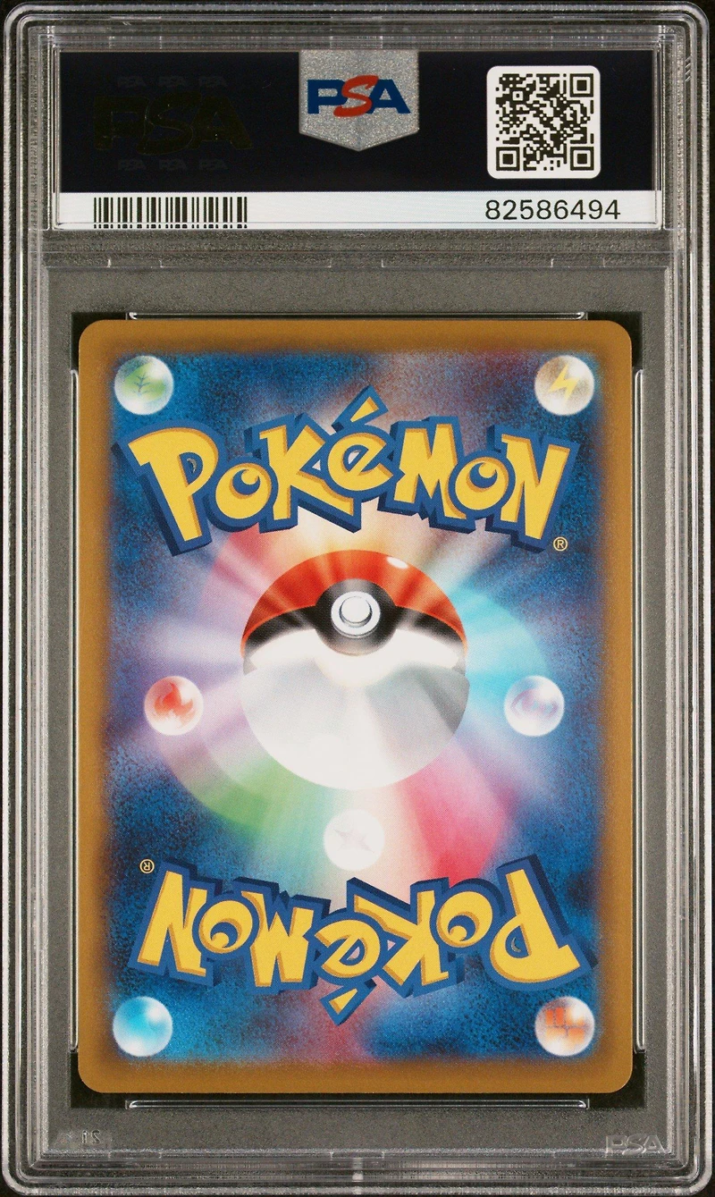 2022 Pokemon Japanese Sword & Shield Space Juggler 075 Fa/hisuian Sneasler V PSA 10