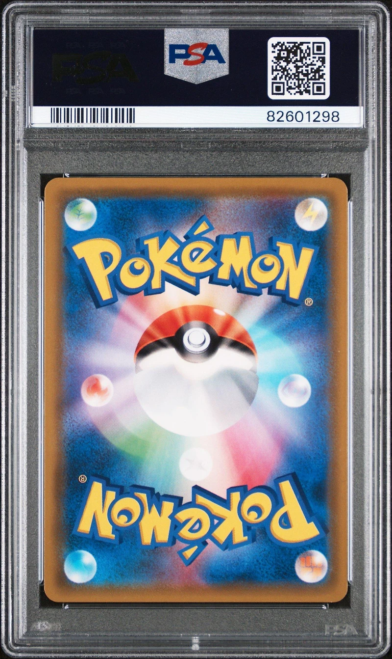 2019 Pokemon Japanese Sun & Moon Remix Bout 077 Full Art/alolan Persian Gx-hyper PSA 10
