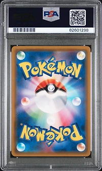 2019 Pokemon Japanese Sun & Moon Remix Bout 077 Full Art/alolan Persian Gx-hyper PSA 10