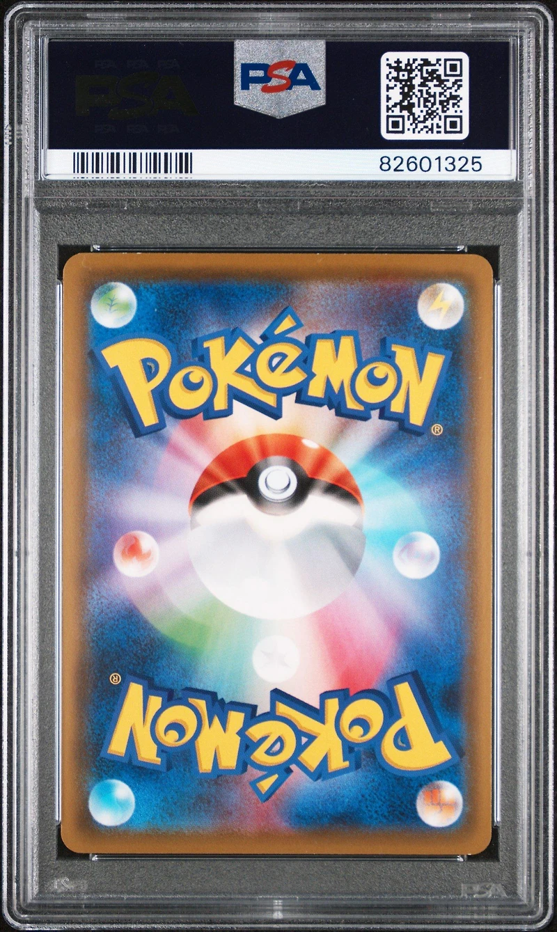 2020 Pokemon Japanese S Promo 145 Milotic Pokemon Center Kanazawa Opening PSA 10