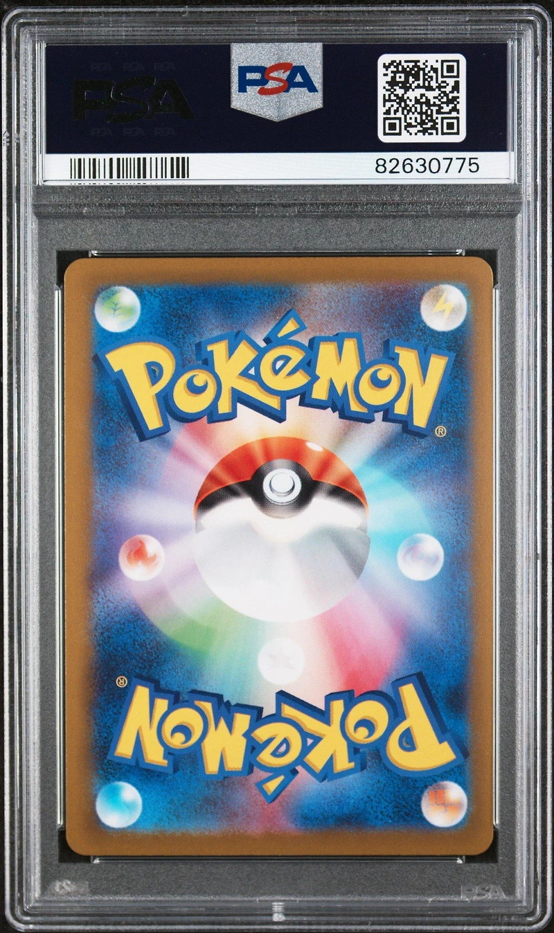 2023 Pokemon Japanese Sv2a-pokemon 151 026 Raichu PSA
