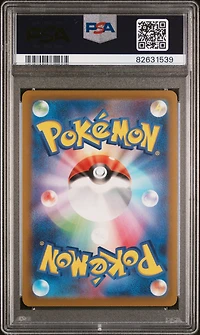 2021 Pokemon Japanese Sword & Shield Eevee Heroes 091 Full Art/glaceon Vmax-hyper PSA 10