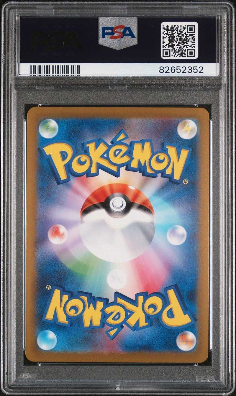 2023 Pokemon Japanese Sv2a-pokemon 151 002 Ivysaur Master Ball Reverse Holo PSA