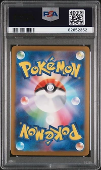 2023 Pokemon Japanese Sv2a-pokemon 151 002 Ivysaur Master Ball Reverse Holo PSA