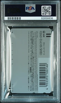 1999 Pokemon Center Phone Card The Power Of One Vertical PSA 10
