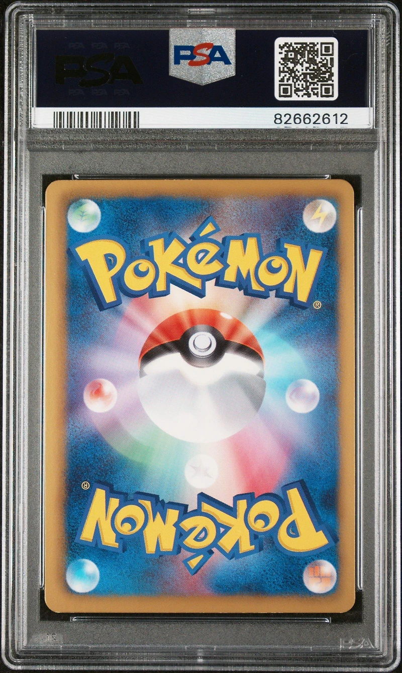 2013 Pokemon Japanese Black & White Shiny Collection 022 Full Art/reshiram 1st Edition PSA 9