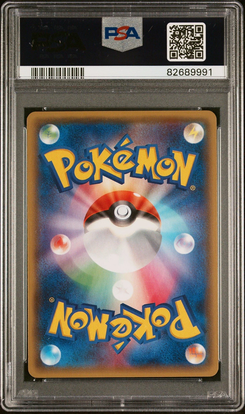 2014 Pokemon Japanese Xy Tidal Storm 032 Primal Kyogre Ex 1st Edition PSA 10