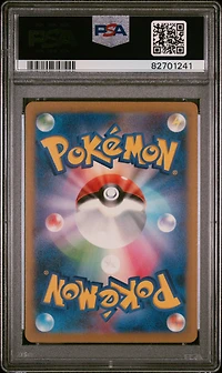 2023 Pokemon Japanese Sv3a-raging Surf 073 Aegislash Art Rare PSA 10