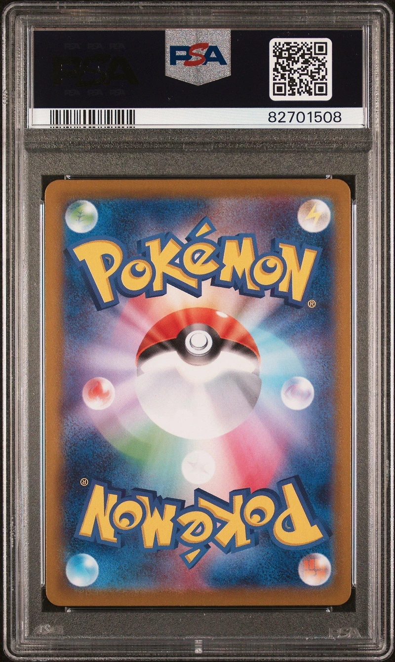 2022 Pokemon Japanese Sword & Shield Dark Phantasma 022 Haunter-reverse Foil PSA 10