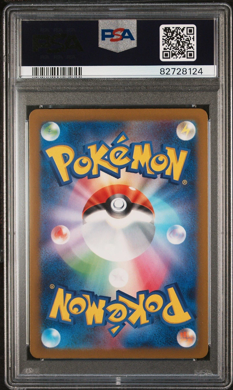 2023 Pokemon Japanese Sv1v-violet Ex 090 Skwovet PSA 10