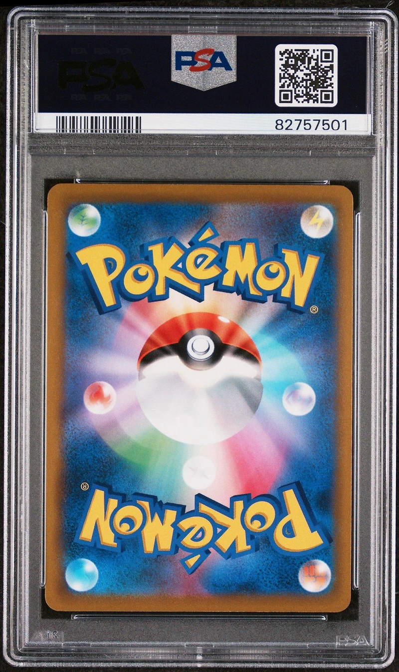 2022 Pokemon Japanese Sword & Shield Star Birth 018 Moltres-holo PSA 10