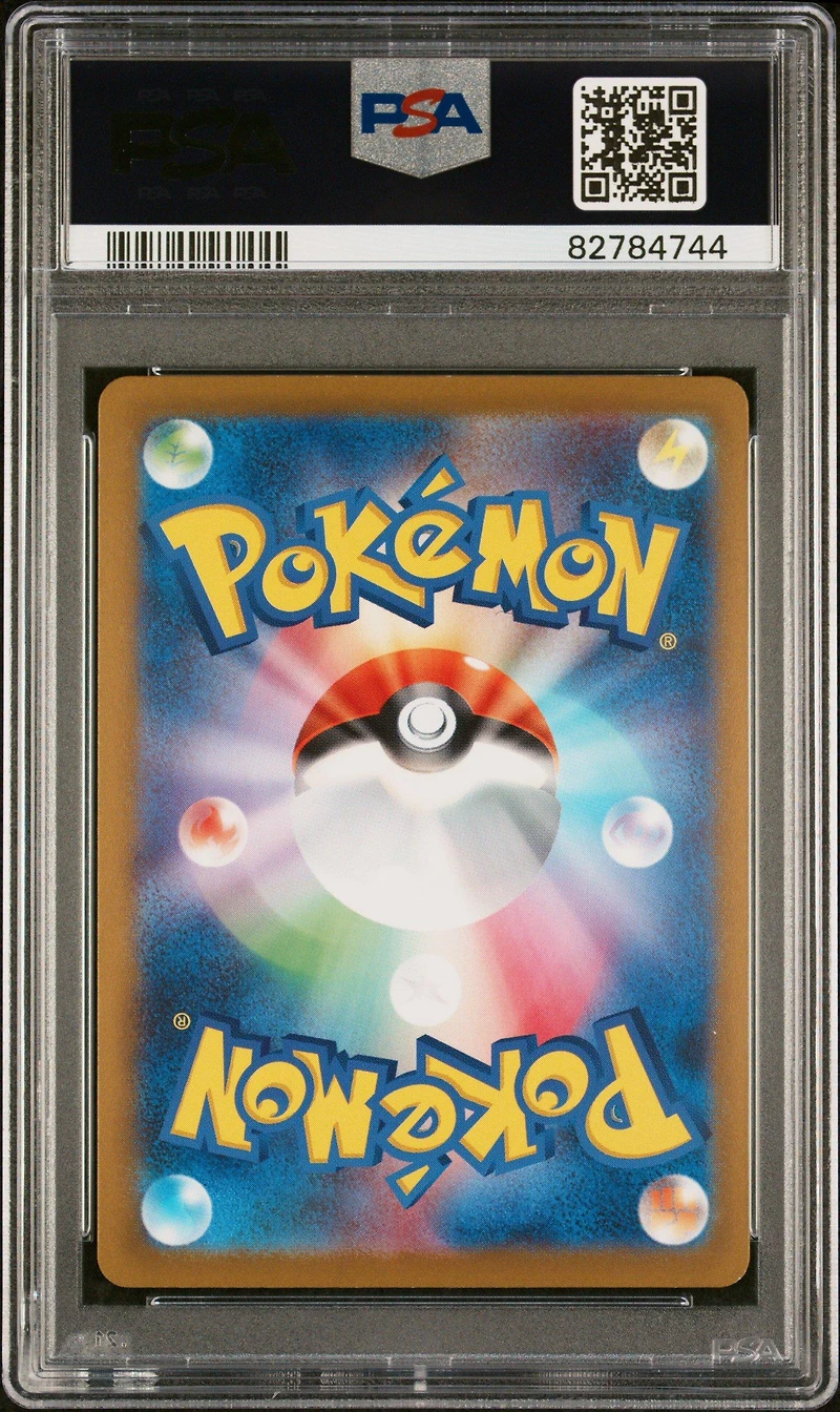 2023 Pokemon Japanese Sv2a-pokemon 151 053 Persian Master Ball Reverse Holo PSA