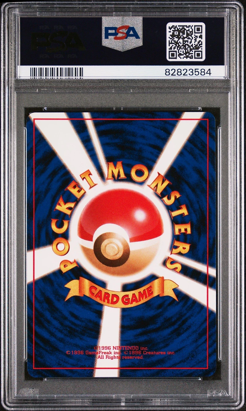 1999 Pokemon Japanese Yamabuki City Gym Deck 94 Sabrina's Gengar PSA