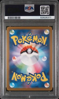 2023 Pokemon Japanese Sv2a-pokemon 151 056 Mankey Master Ball Reverse Holo PSA 10