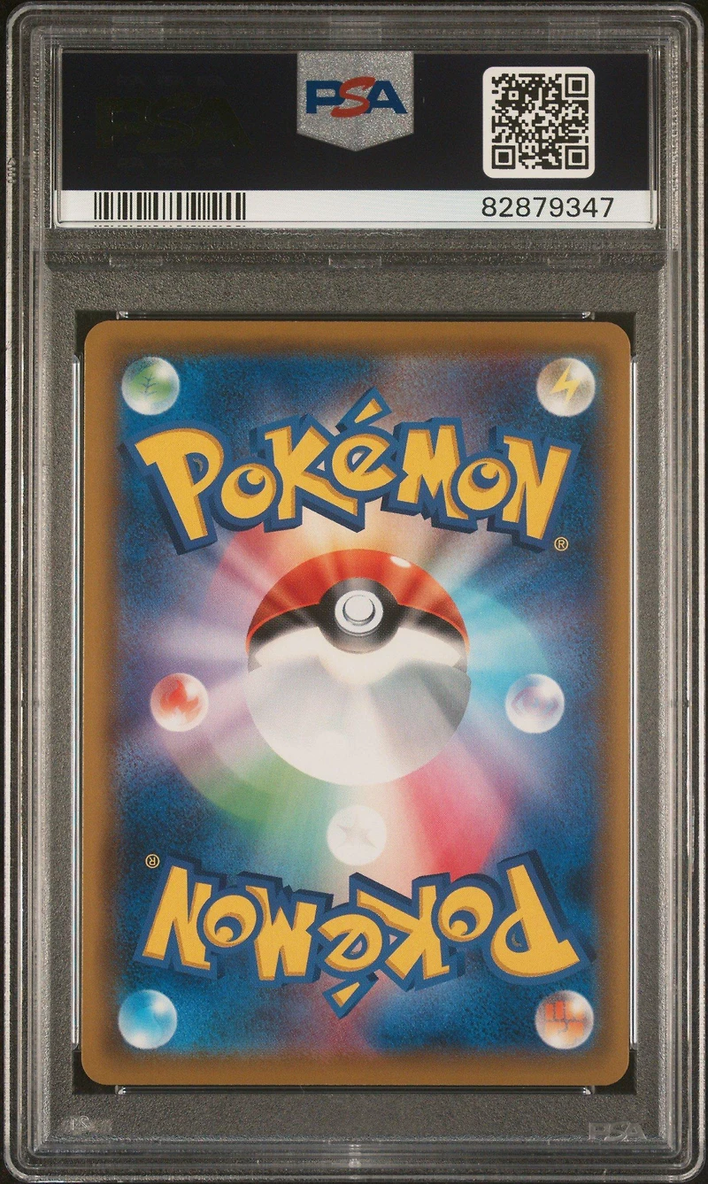 2019 Pokemon Japanese Sun & Moon Dream League 062 Full Art/vileplume Gx PSA 9