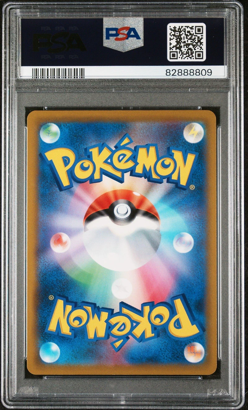 2022 Pokemon Japanese Sword & Shield Star Birth 118 Full Art/charizard Vstar Hyper Rare PSA 10
