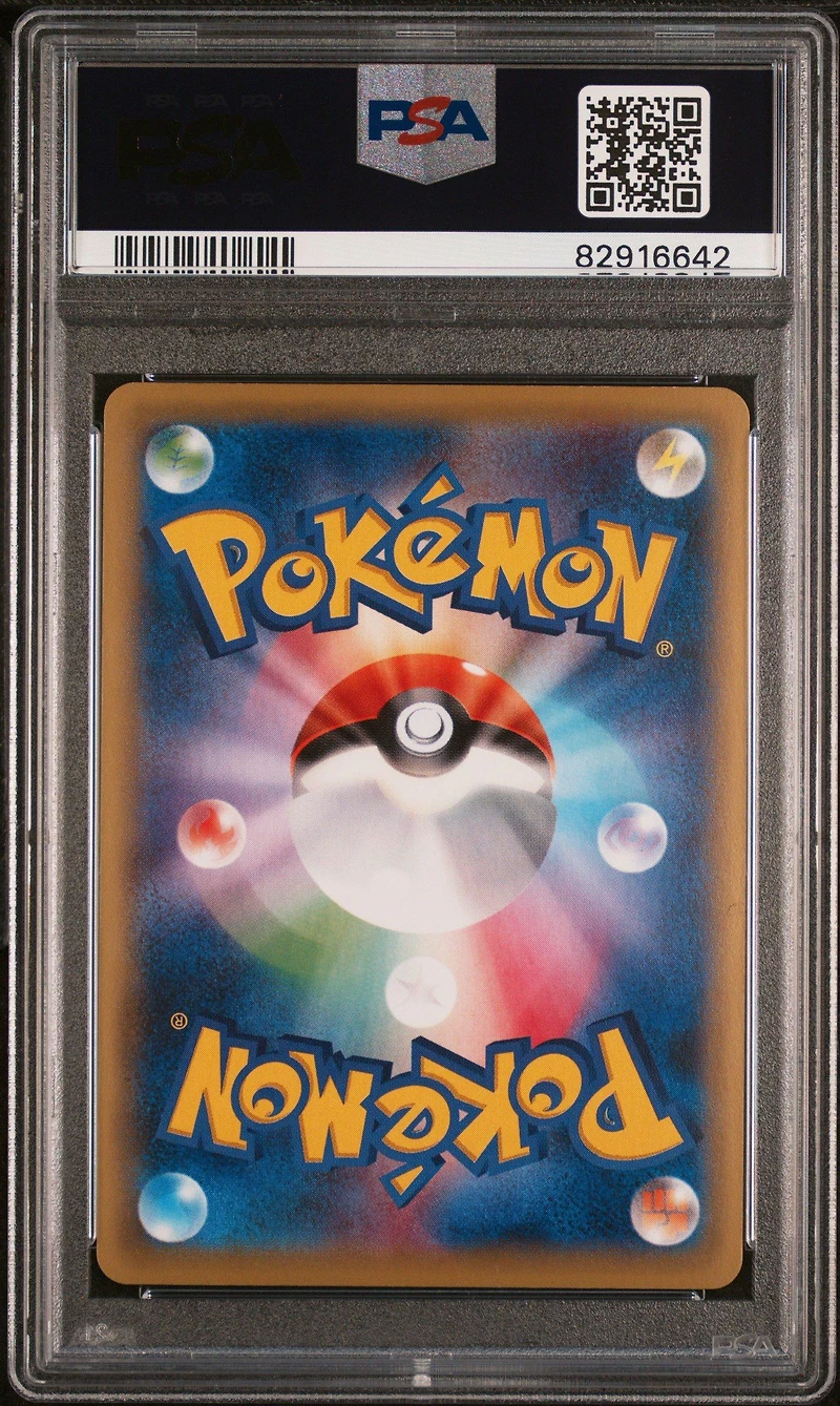 2015 Pokemon Japanese Xy Rage Of The Broken Heavens 081 Fa/gyarados Ex PSA 10