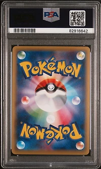 2015 Pokemon Japanese Xy Rage Of The Broken Heavens 081 Fa/gyarados Ex PSA 10