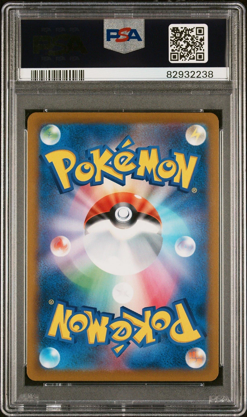2021 Pokemon Japanese Sword & Shield Vmax Climax 188 Fa/flareon PSA 10