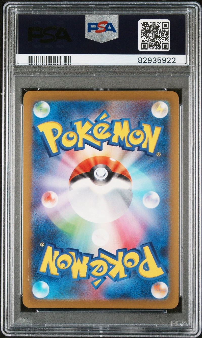 2023 Pokemon Japanese Sv-p Promo 120 Pikachu PSA 10