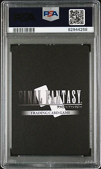2016 Final Fantasy Opus I 182l Cloud Foil PSA 10