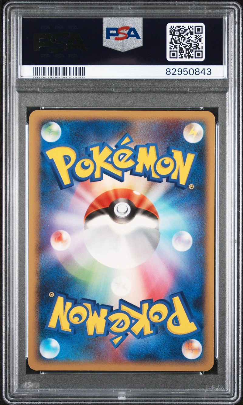 2008 Pokemon Japanese Stormfront 032 Gengar 1st Edition PSA 10