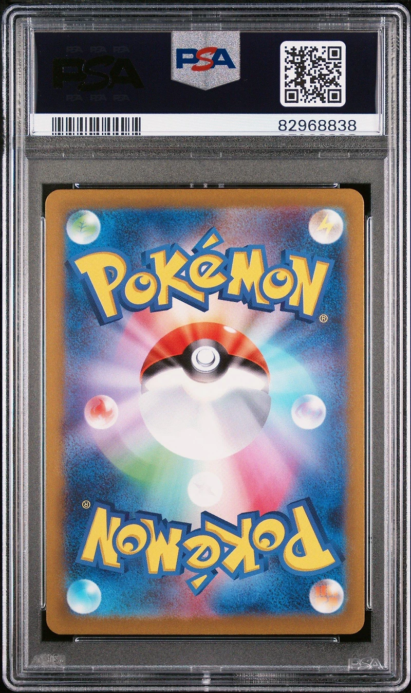 2023 Pokemon Japanese Sv3-ruler Of The Black Flame 119 Pidgeotto Art Rare PSA 10