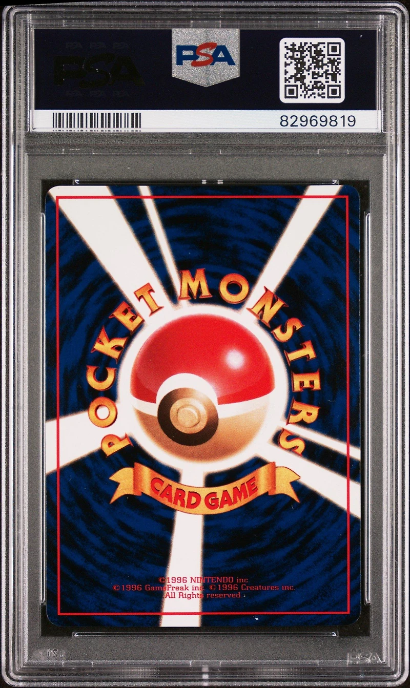 1998 Pokemon Japanese Vending 93 Haunter Series Iii PSA