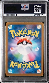 2023 Pokemon Japanese Sv2a-pokemon 151 094 Gengar Master Ball Reverse Holo PSA