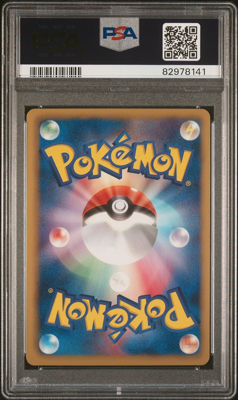 2011 Pokemon Japanese Black & White Dark Rush 024 Jolteon 1st Edition PSA