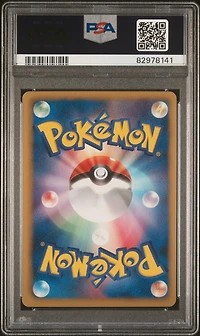 2011 Pokemon Japanese Black & White Dark Rush 024 Jolteon 1st Edition PSA