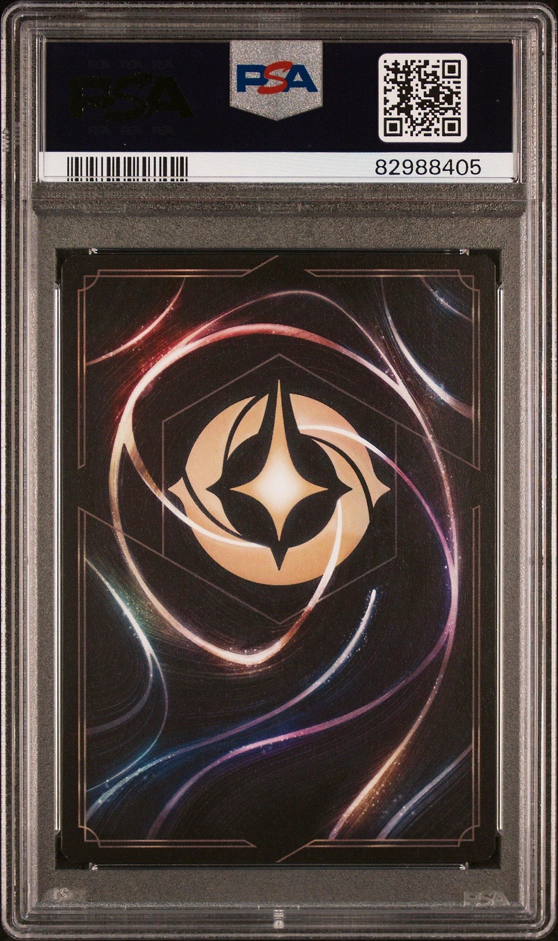 2023 Disney Lorcana En 1-the First Chapter 23 Stitch