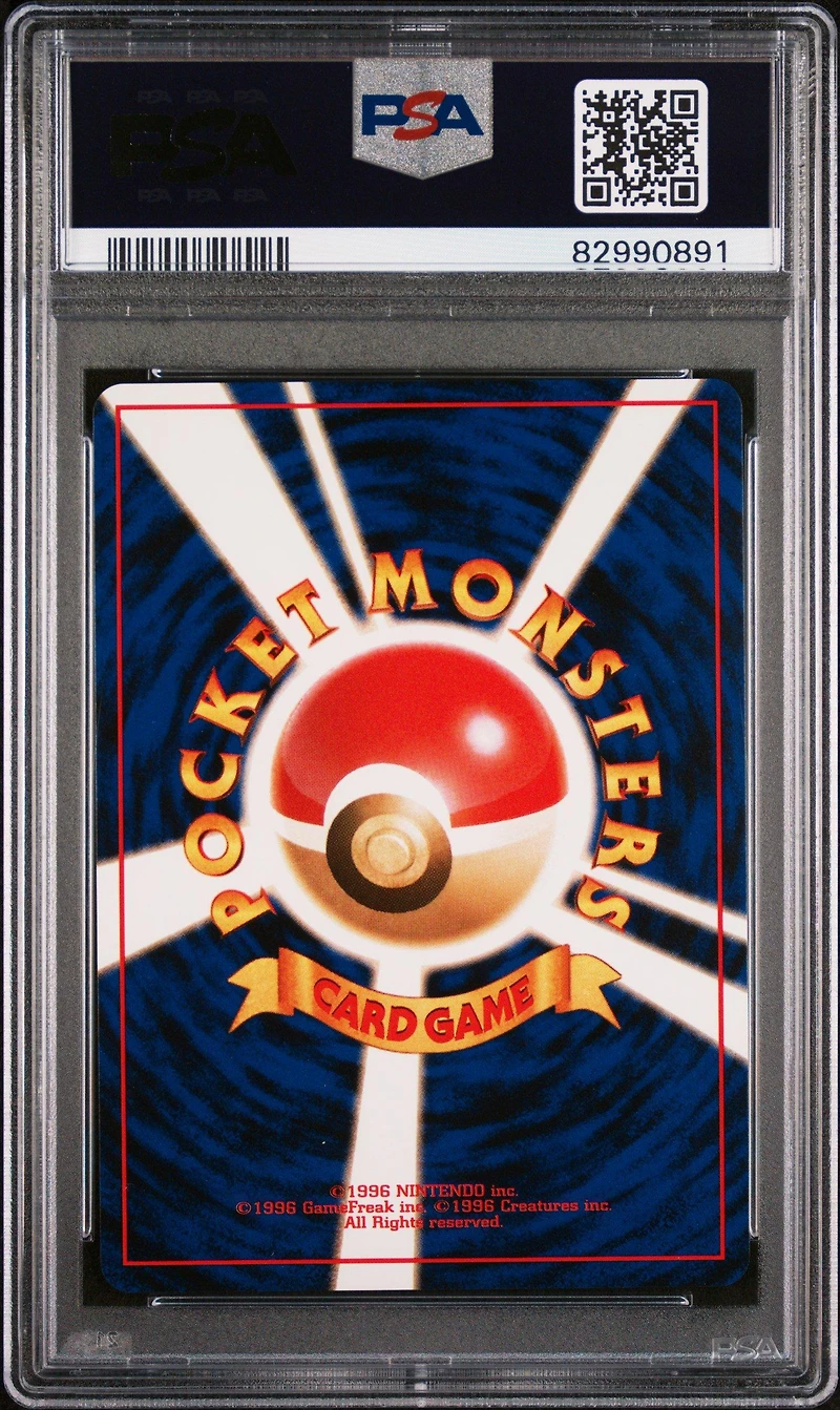 2000 Pokemon Japanese Neo 179 Mareep PSA 9