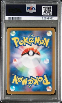 2022 Pokemon Japanese Sword & Shield Vstar Universe 248 Full Art/professor's Research PSA 10