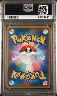 2020 Pokemon Japanese S Promo 106 Koko Koko Ticket Giveaway PSA 10