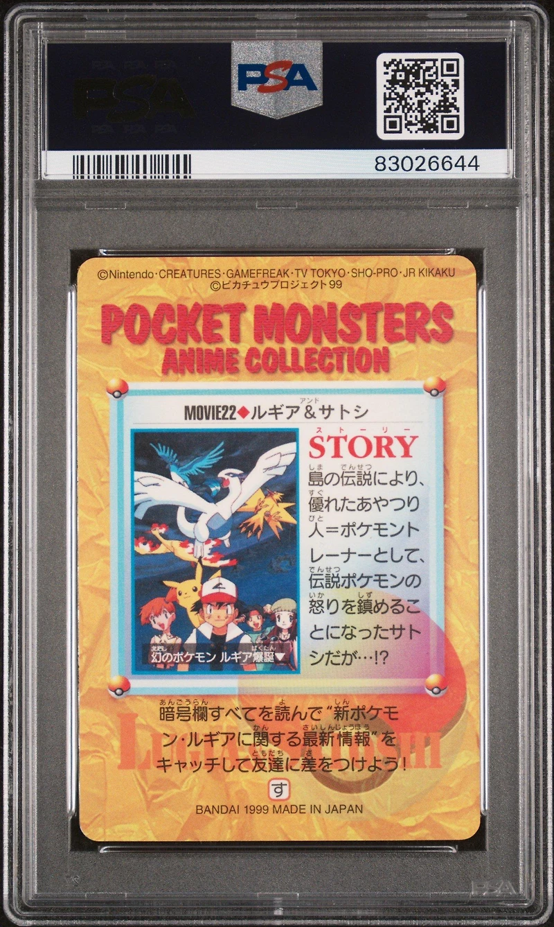 1999 Pokemon Japanese Bandai Carddass Vending Series 6 Movie 22 Lugia & Ash-prism PSA 10