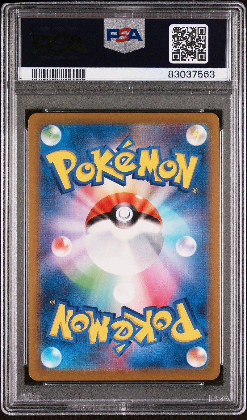 2023 Pokemon Japanese Sv2a-pokemon 151 029 Nidoran Master Ball Reverse Holo PSA 10