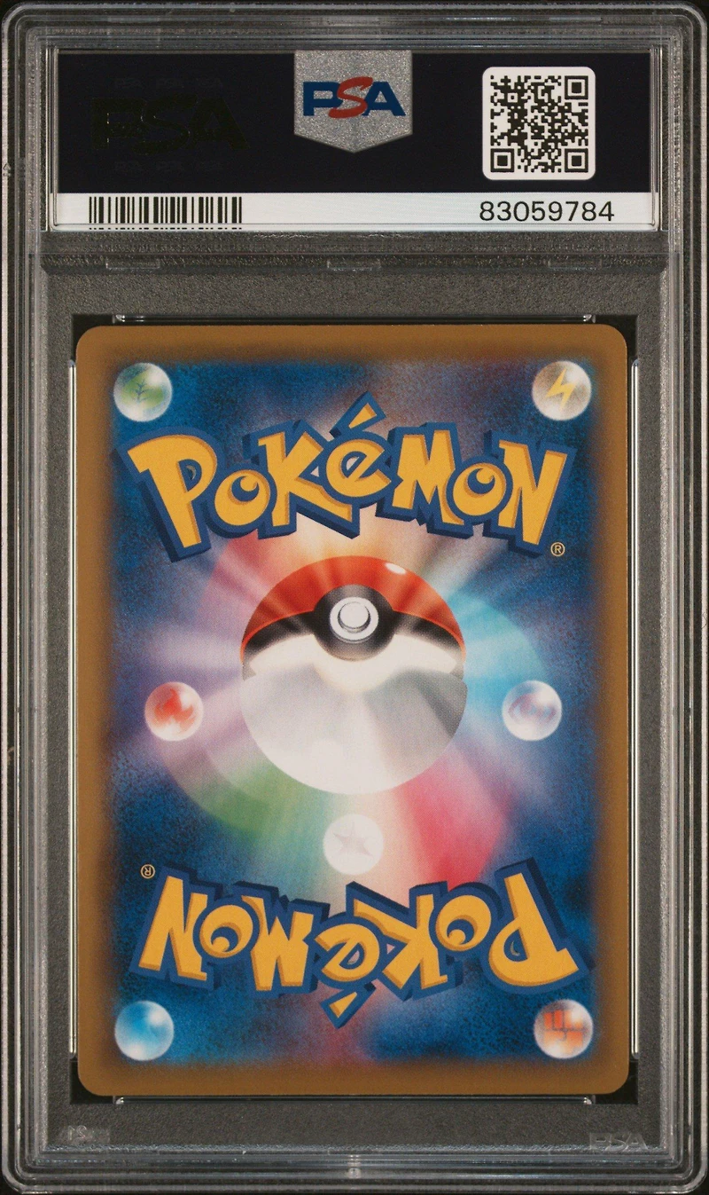 2021 Pokemon Japanese Sword & Shield Fusion Arts 113 Full Art/elesa's Sparkle PSA 10