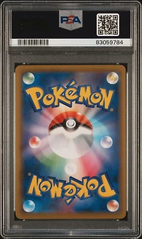 2021 Pokemon Japanese Sword & Shield Fusion Arts 113 Full Art/elesa's Sparkle PSA 10