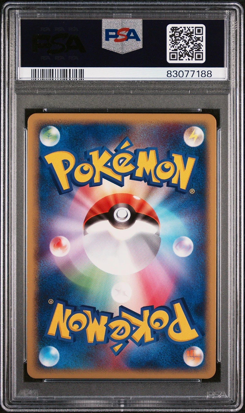 2004 Pokemon Japanese Flight Of Legends 074 Snorlax PSA 10