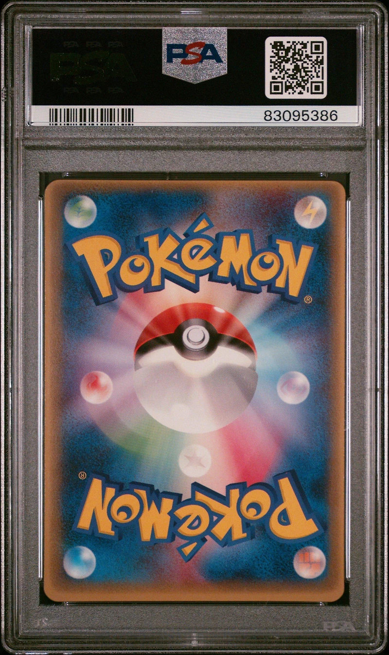 2004 Pokemon Japanese Promo 047 Blaziken Mcdonald's PSA 9
