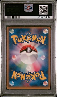 2004 Pokemon Japanese Promo 047 Blaziken Mcdonald's PSA 9