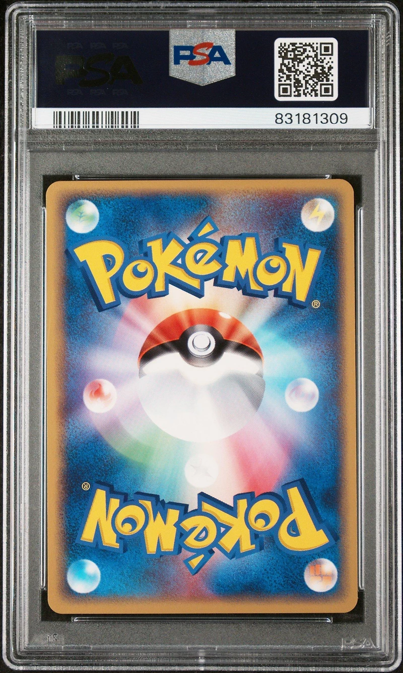 2004 Pokemon Japanese Silver Deck Kit 004 Dark Gyarados PSA 10