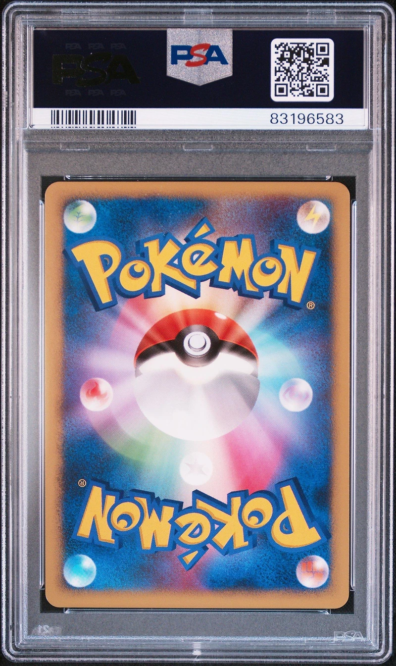 2007 Pokemon Japanese 10th Movie Commemoration Promo Explosive Birth Lugia-holo PSA 10