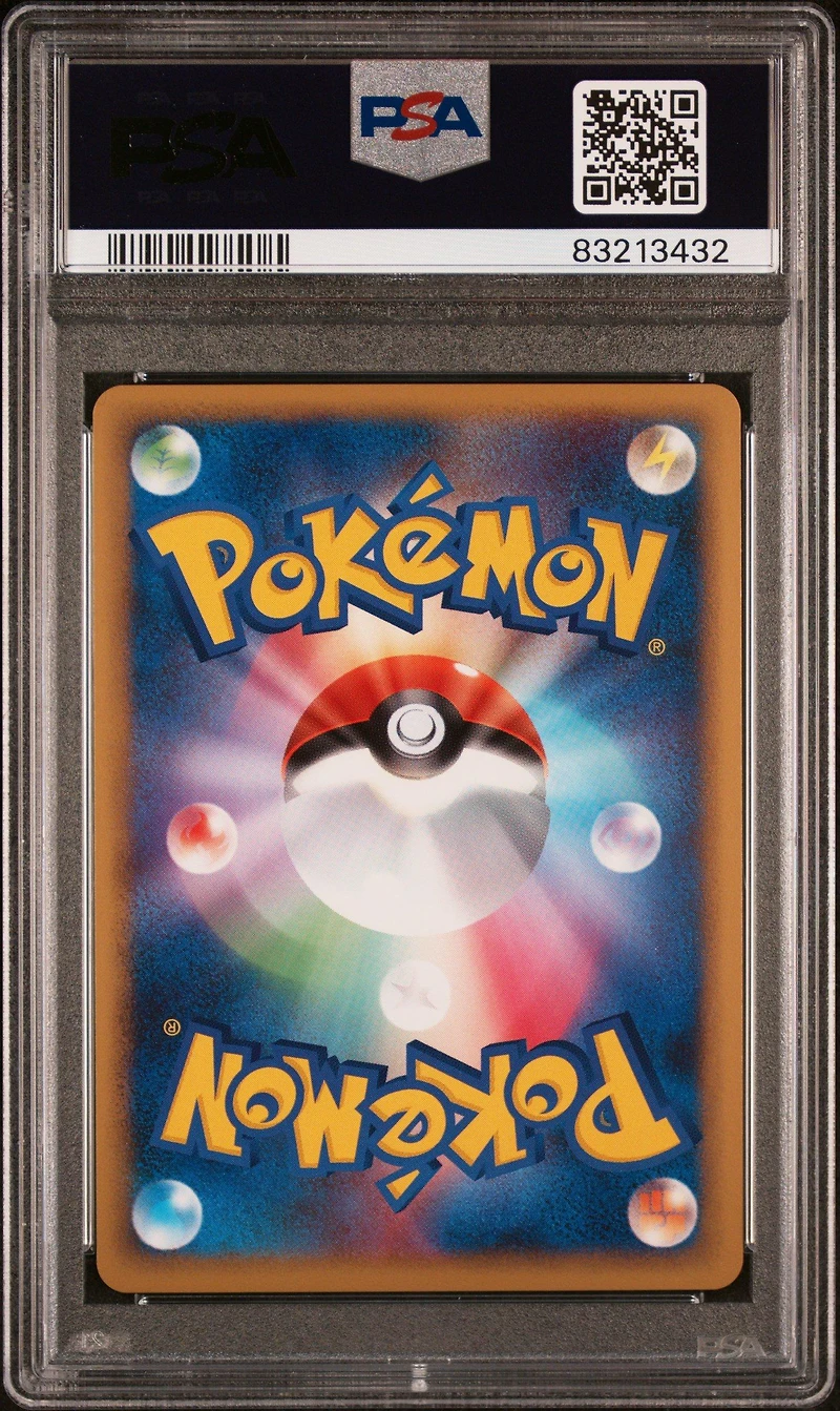 2009 Pokemon Japanese Soulsilver Collection 018 Poliwag-reverse Foil 1st Edition PSA 10