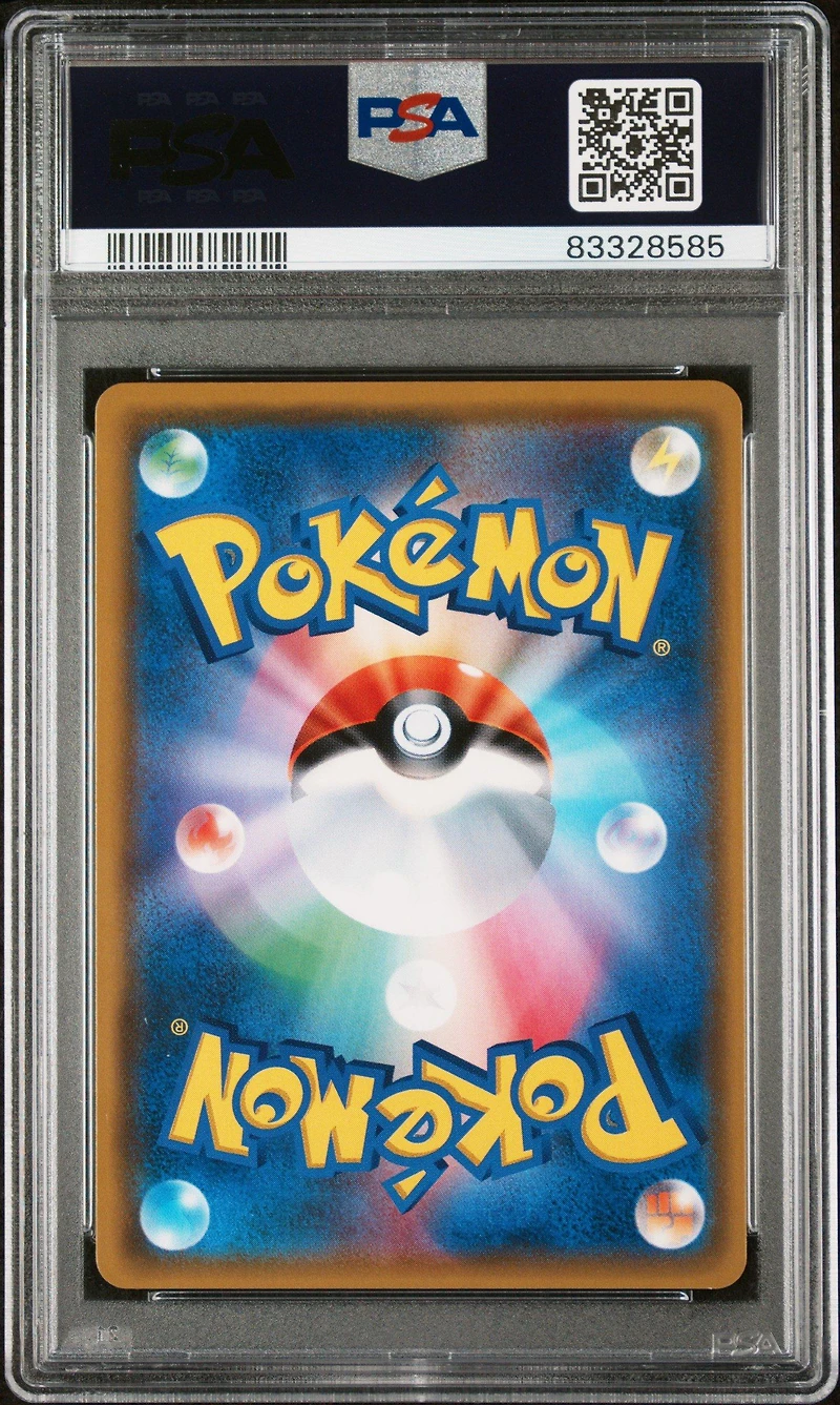 2018 Pokemon Japanese Sun & Moon Super-burst Impact 098 Full Art/suicune Gx PSA 9