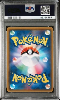 2018 Pokemon Japanese Sun & Moon Super-burst Impact 098 Full Art/suicune Gx PSA 9