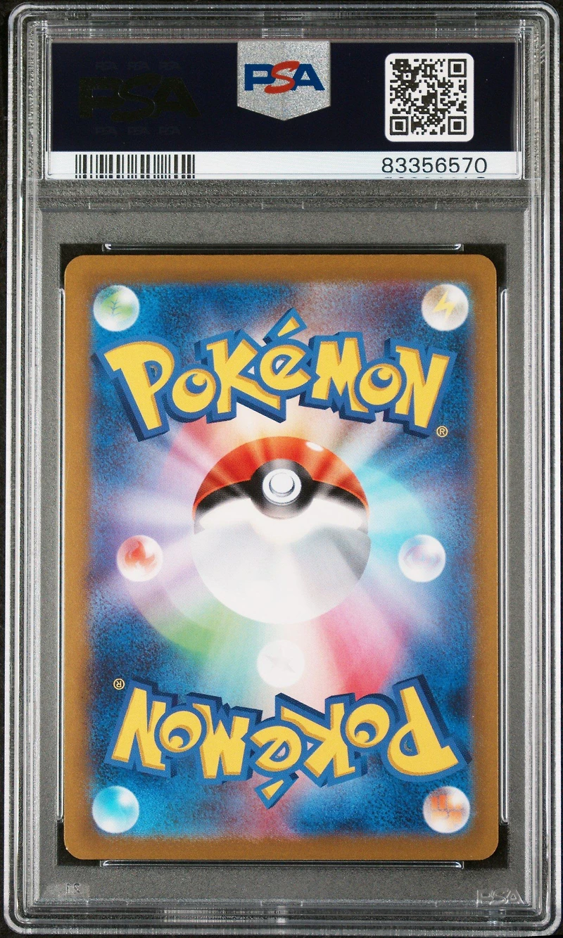 2021 Pokemon Japanese Sword & Shield Eevee Heroes Fa/leafeon Vmax PSA 10