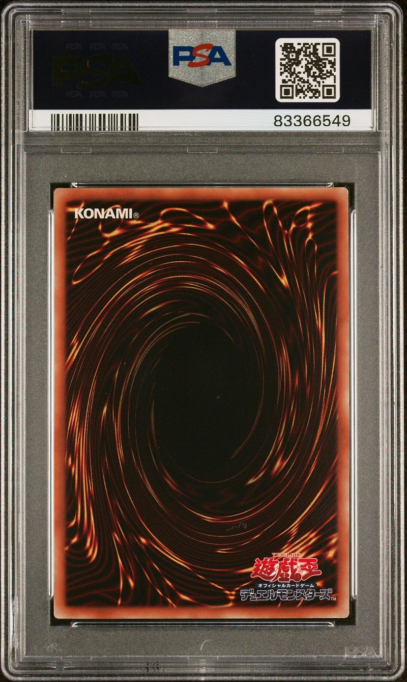 2015 Yu-gi-oh! Japanese Mb01-millennium Box Gold Edition Jp001 The Legendary Exodia Incarnate PSA 9