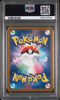 2022 Pokemon Japanese Sword & Shield Vstar Universe 196 Full Art/hisuian Goodra PSA 10